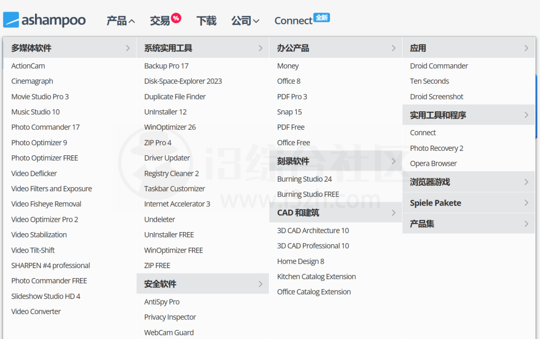 KubeDown、TT助手，度盘直链解析/解除下载速度限制！